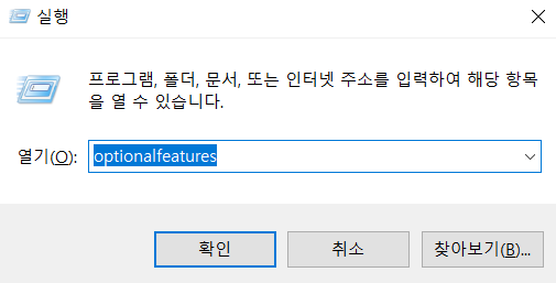 Virtual Machine Platform Windows feature