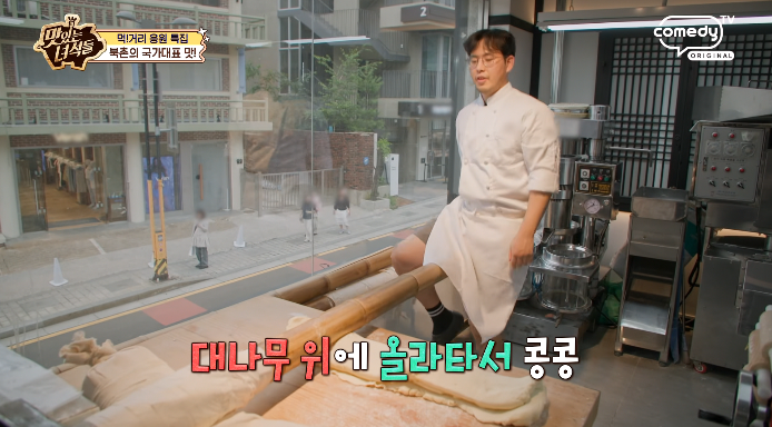 조타