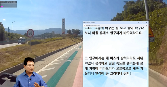 지난달 말 전남 남원 춘향휴게소 인근 고속도로에서 자율주행을 켠 상태로 수면과 함께 위험한 운전을 이어가던 한 싼타페 차량이 포착됐다. 사진은 당시 상황을 담은 지난 6일과 16일자 유튜브 채널 '한문철TV' 영상. [사진=한문철TV]