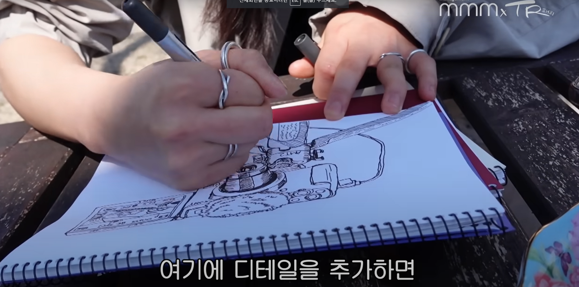 김태리 그림