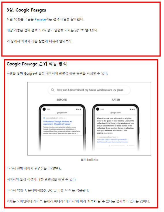 개별 섹션 이미지