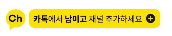 https://pf.kakao.com/_xcshan