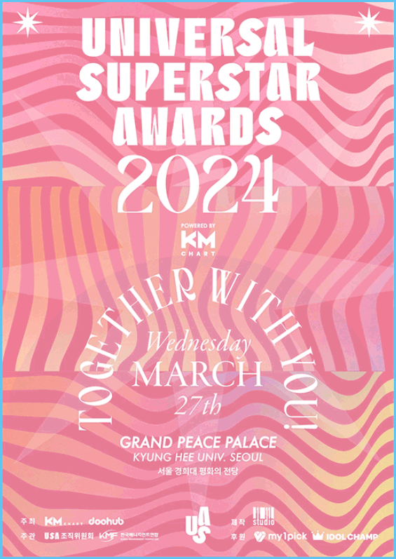 2024 유니버셜 슈퍼스타 어워즈 2024 USA
