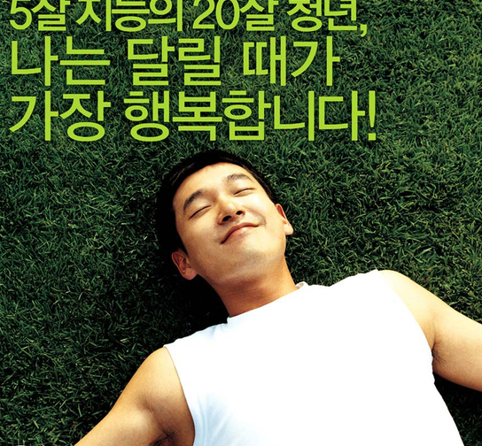 자폐 스펙트럼 장애 원인