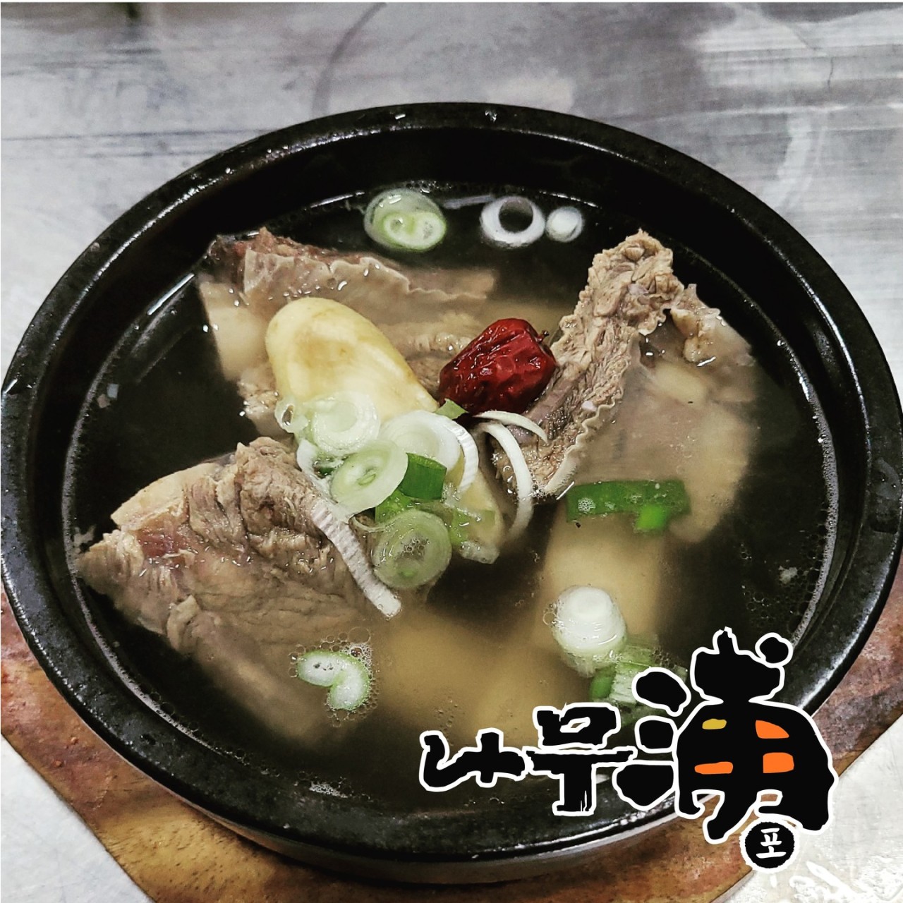 목포시 맛집
