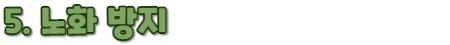 소제목5
