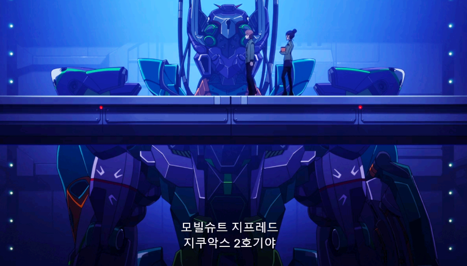 지쿠악스 8화 기동전사 건담 2호기 지프레드 등장 충격 줄거리 리뷰 스포