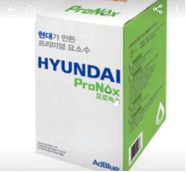 요소수 대란