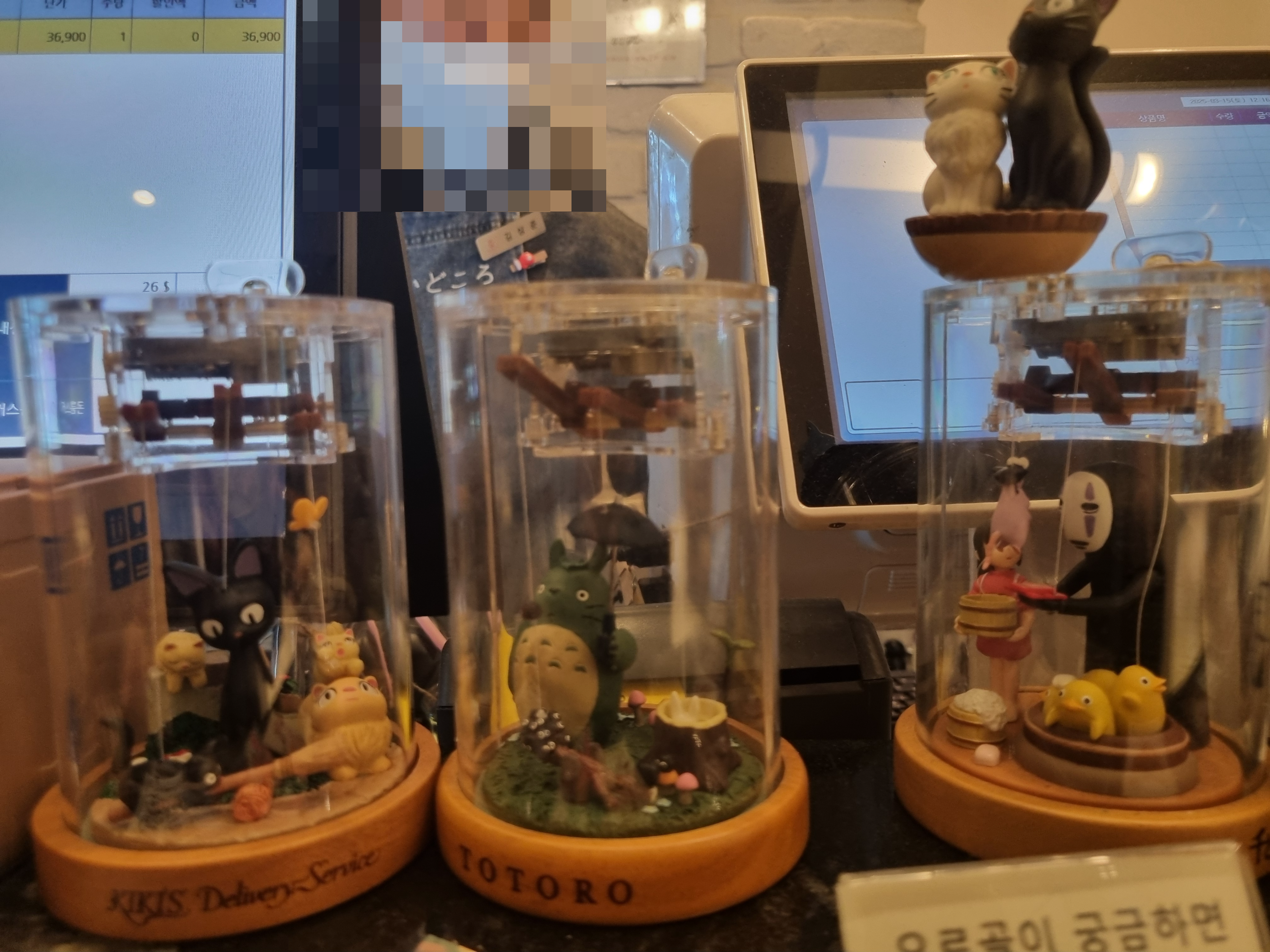 다이도코로