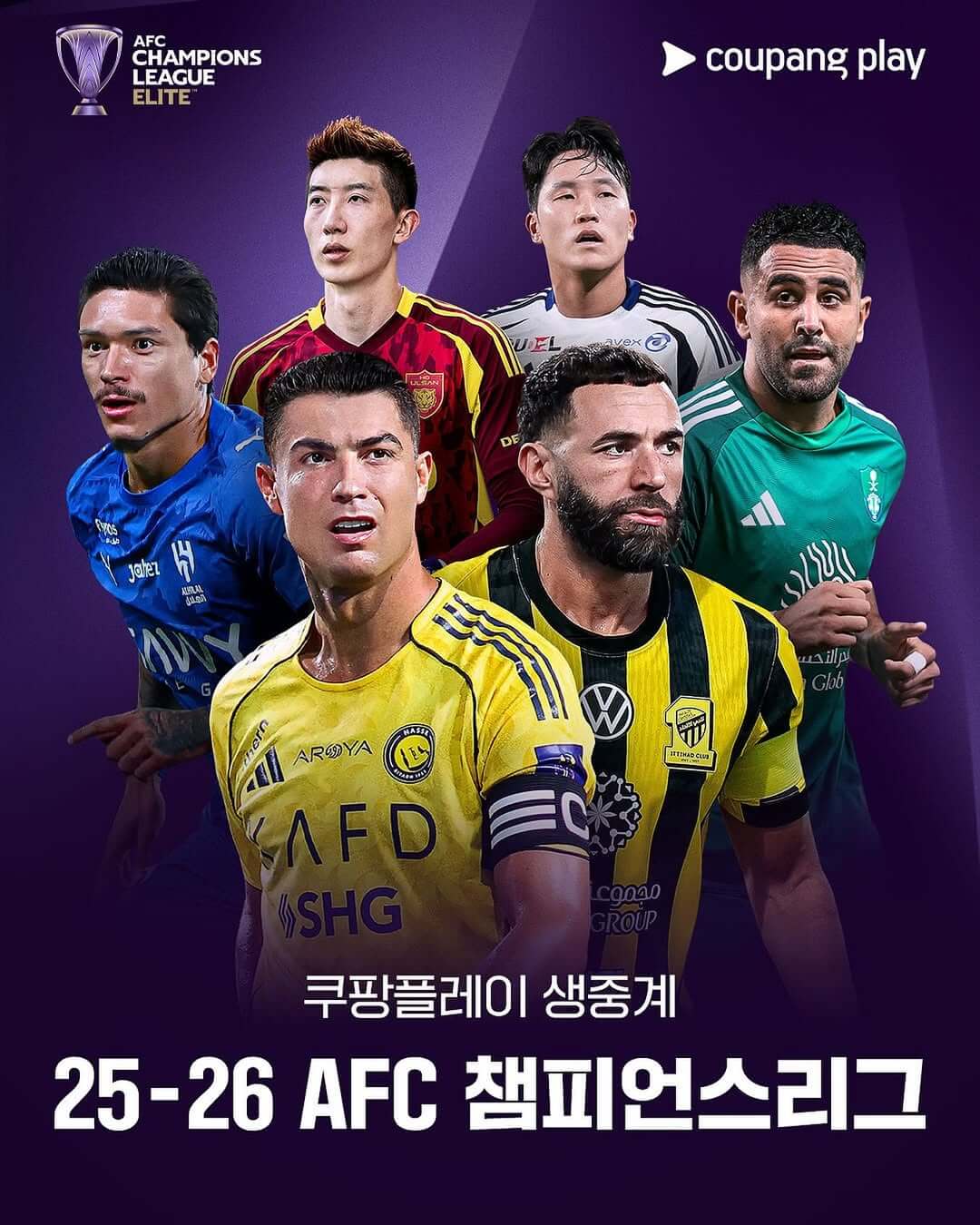 아시아 챔피언스리그 FC서울 강원FC 울산HD
