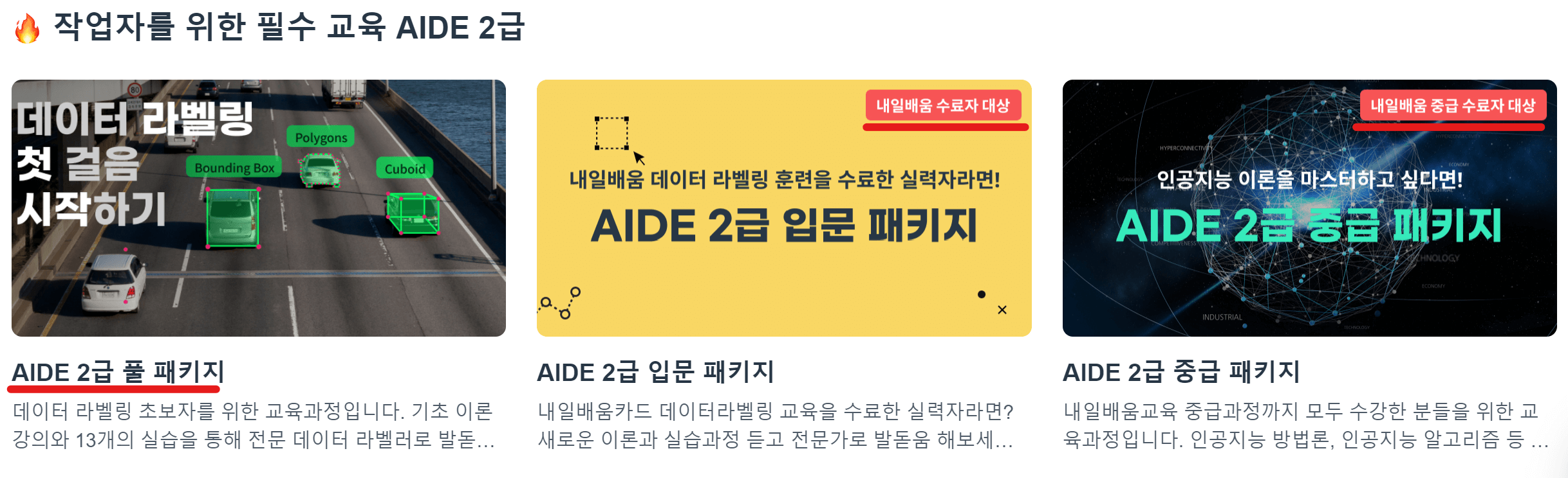 40대 50대 추천 자격증