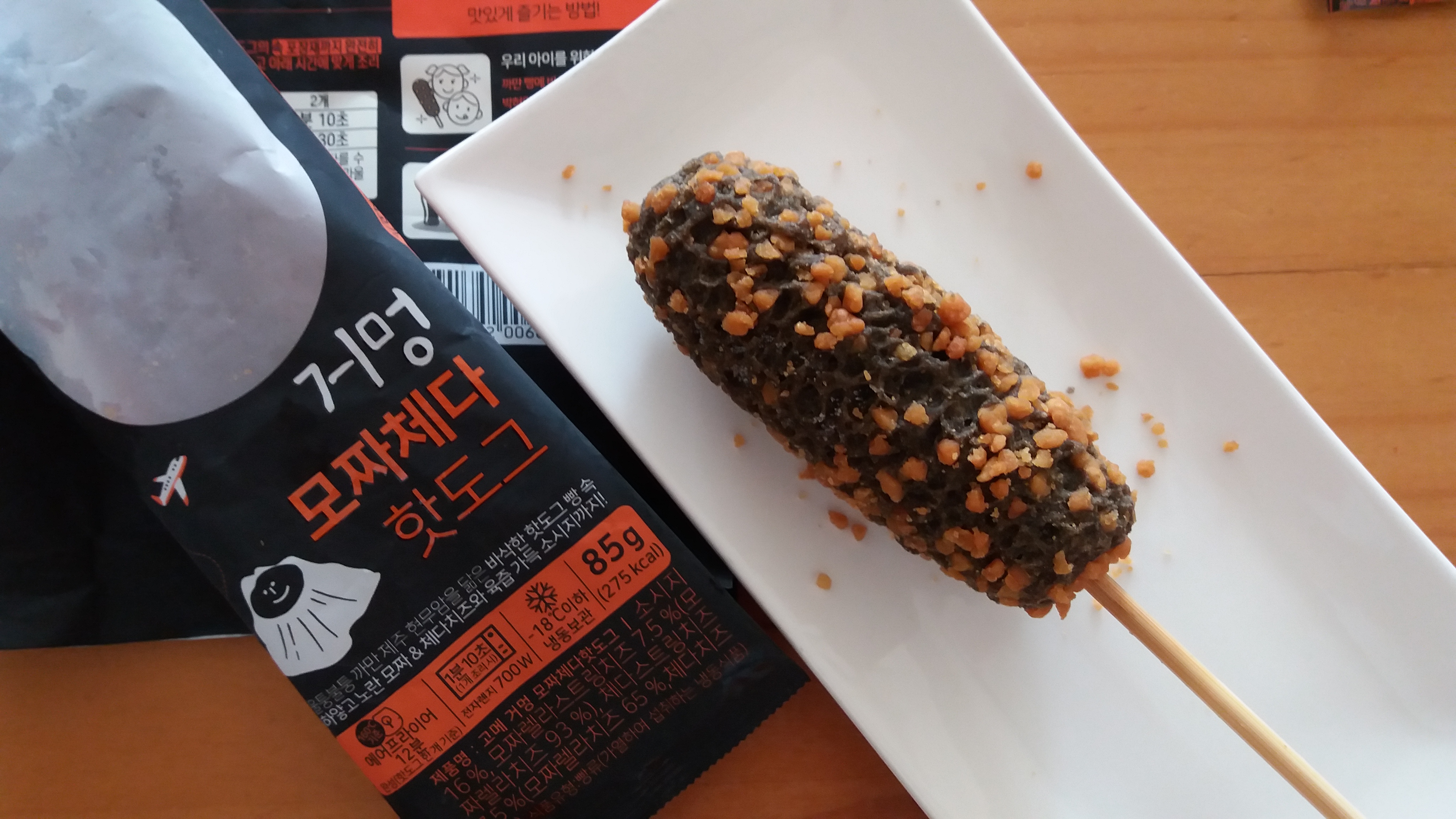 ๊ณ ๋ฉ ๊ฑฐ๋ฉ ๋ชจ์ง์ฒด๋ค ํซ๋๊ทธ