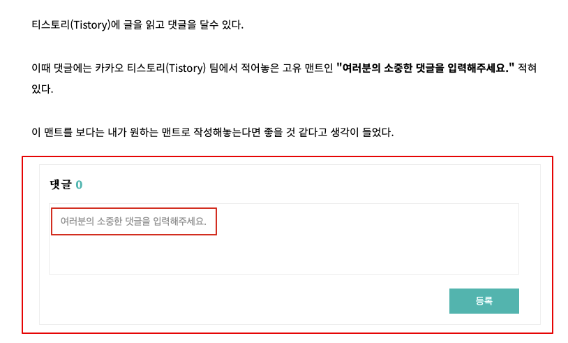 4. 확인 하기
