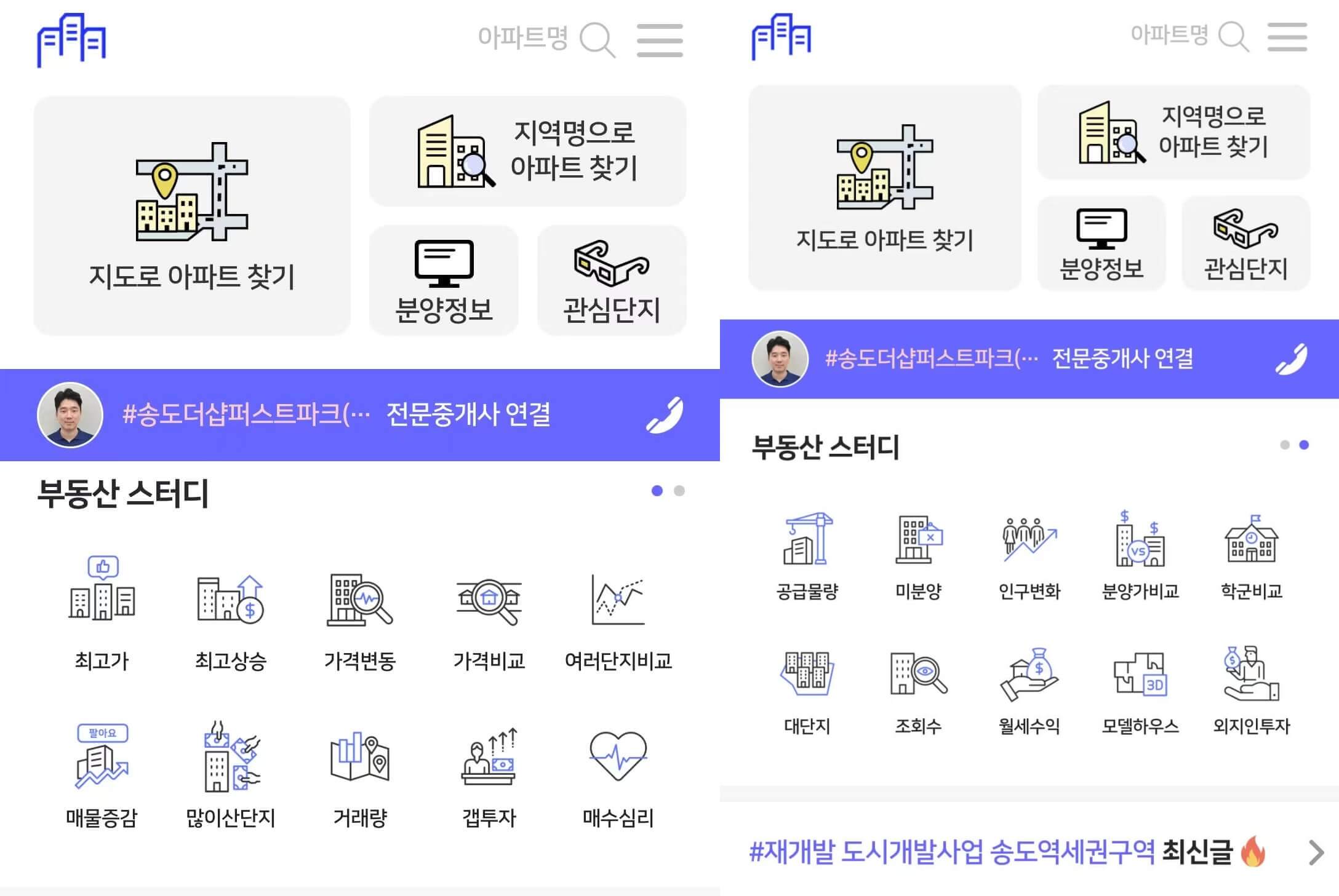 아실