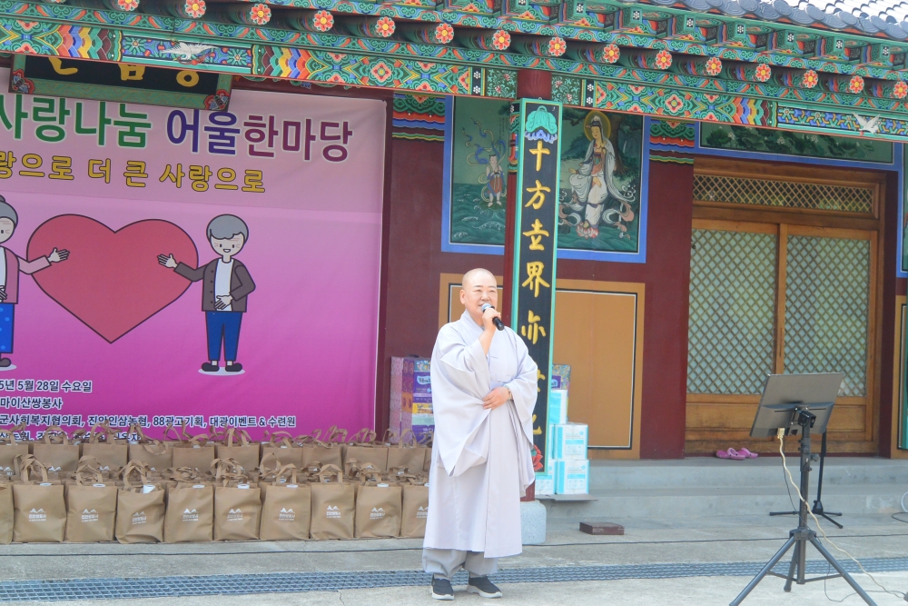 진안 쌍봉사 주지 보경스님이 인사말을 하고 있다