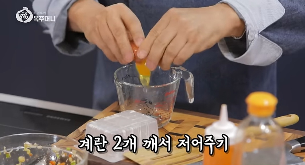 이연복 마파 두부 레시피 (5분 완성 초간단)