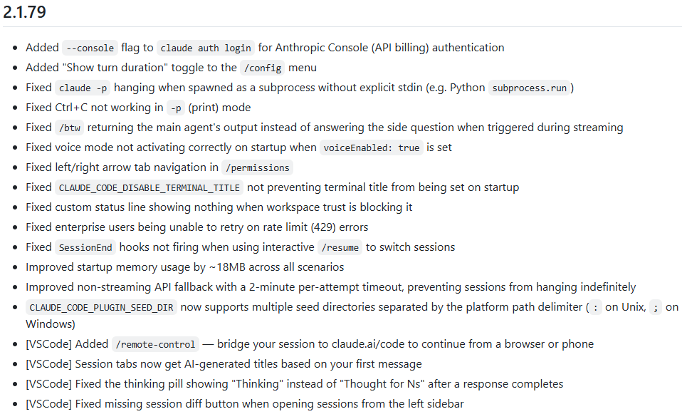 클로드 코드 2.1.79 업데이트