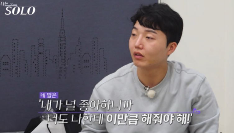 나는솔로24기 최종선택 한커플탄생!!