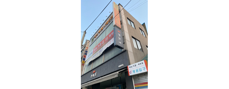 공주시 요로결석 병원