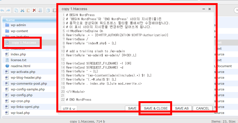 .htaccess 파일 오류 해결: 403에러와 내부 서버 오류 해결 초보자 가이드