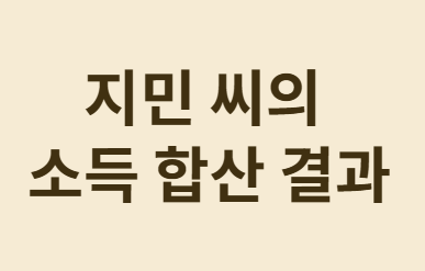 건강보험 피부양자 자격&amp;#44; 국민연금 받아도 유지 가능할까?