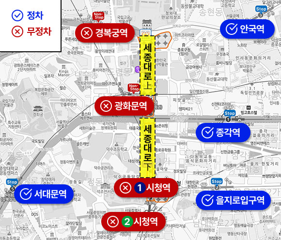 bts 광화문 공연 교통통제