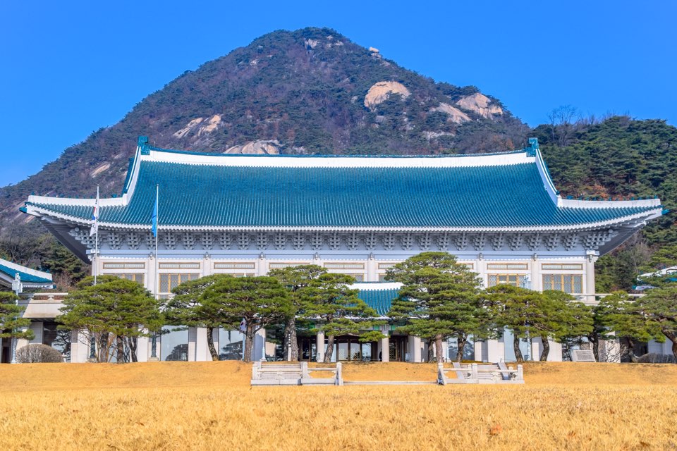 청와대 관람신청