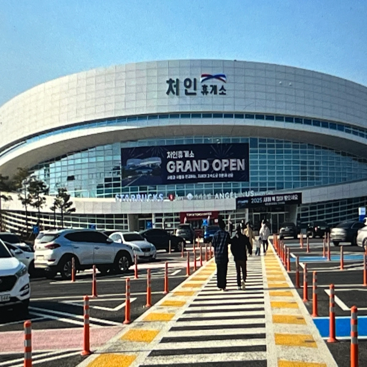 휴게소-모습-1