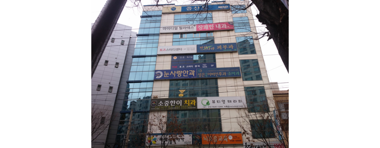 대구 수성구 내과