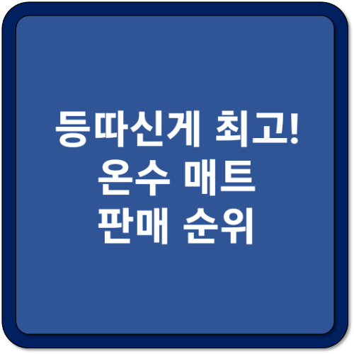 썸네일 이미지