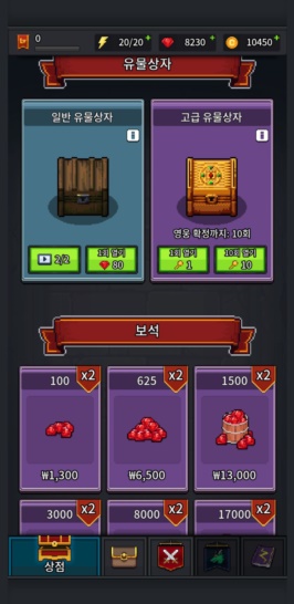 신규 모바일 게임