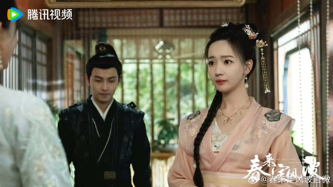 춘래정풍파: 영혼이 이끄는 인연