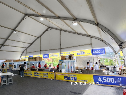 푸드페스타메뉴