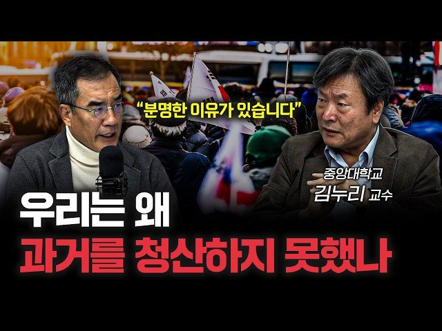 한국이 이렇게 된 데는 이유가 있다 ❘ 김누리 중앙대학교 독어독문과 교수 [더 피플]
