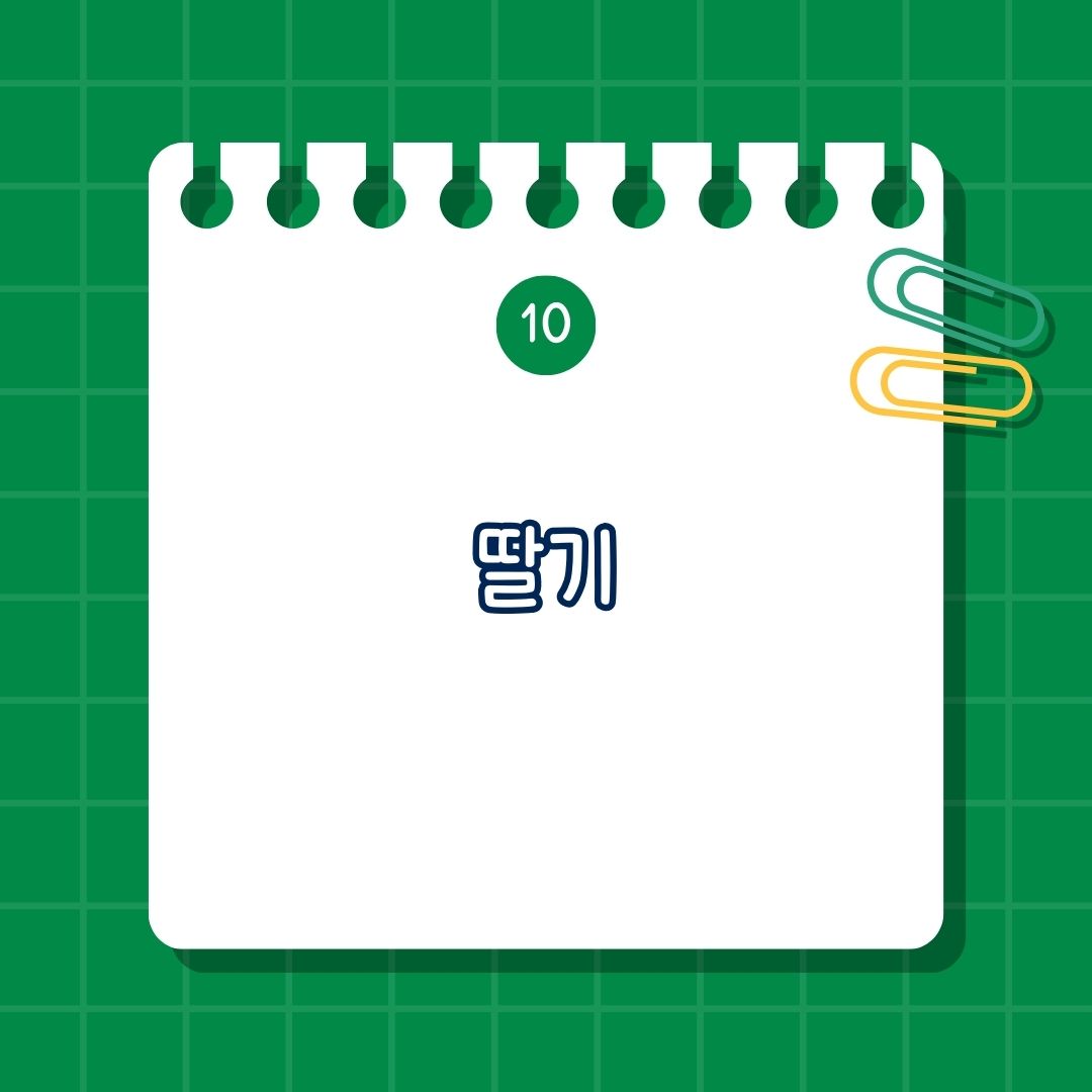 5월 제철 음식 딸기 효능, 맛있게 먹는 법