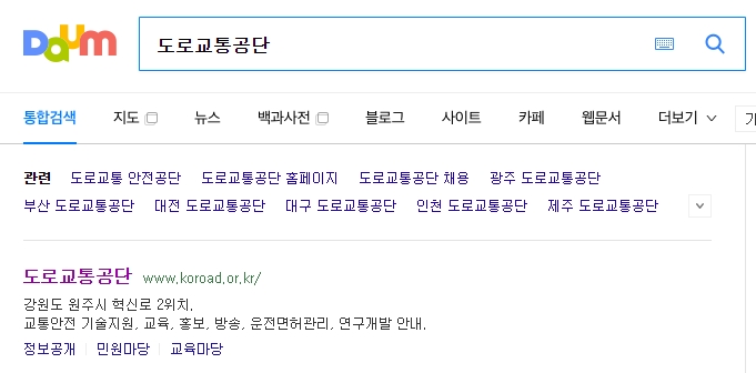 속도위반 기준에 따른 범칙금과 과태료의 차이를 설명하는 표