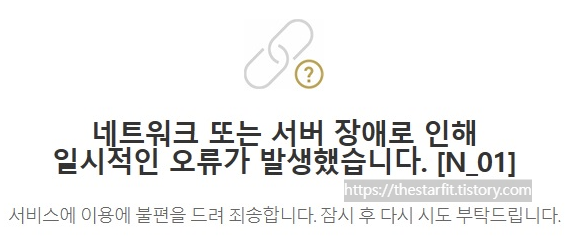 임영웅 콘서트 티케팅