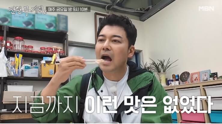 전현무계획2 35회 충남 홍성 광천 중앙토굴새우젓 (젓갈 토굴에서 만나는 진짜 전통 발효식품)