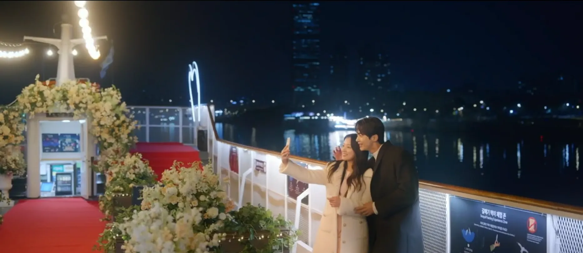 선재 업고 튀어 드라마 촬영지 이랜드 크루즈