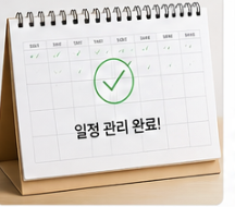 2026년 신고 기간과 방법 미리확인 준비
