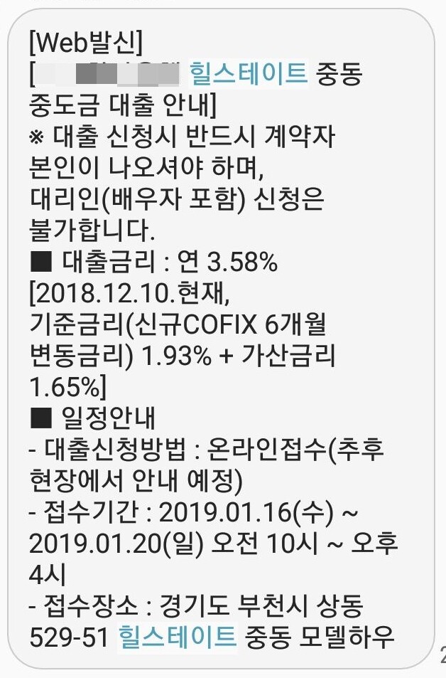 힐스테이트-아파트-분양