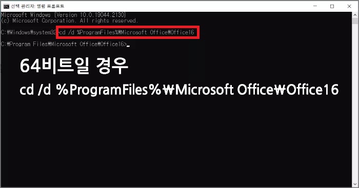엑셀 무료 다운로드