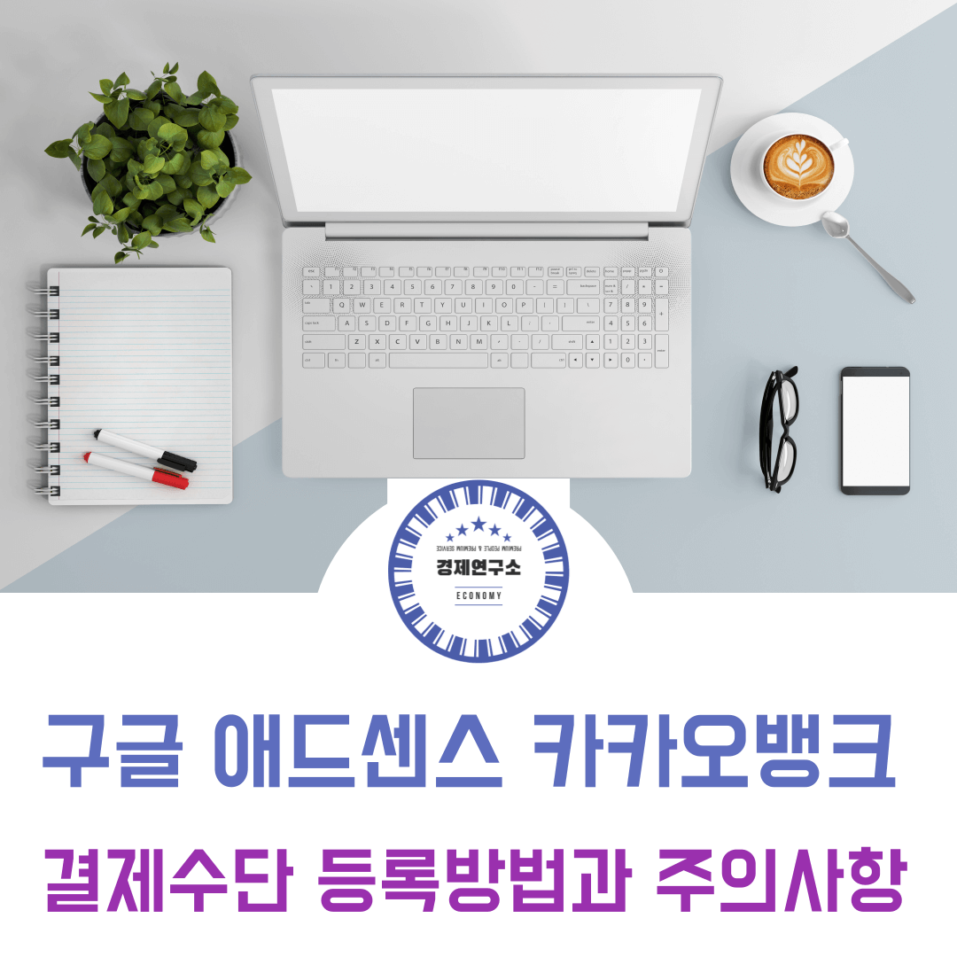 책상 위에 바라본 모습 노트북과 노트와 커피잔이 놓여 있는 모습