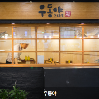 성심당