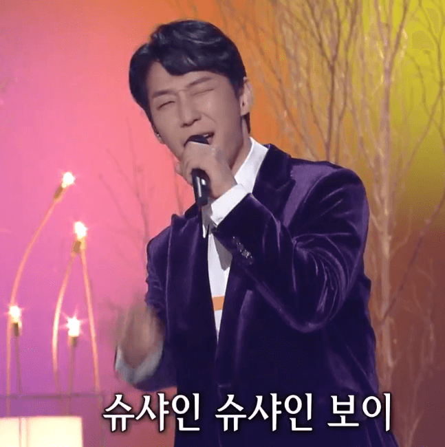 삼총사(박단마) 슈샤인 보이