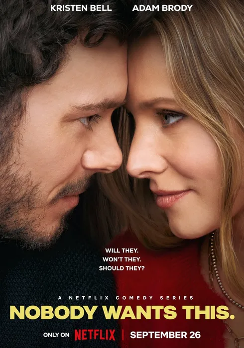 넷플릭스 미드 '우린 반대야' (Nobody Wants This)