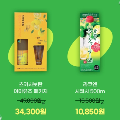 7월 세븐일레븐 행사