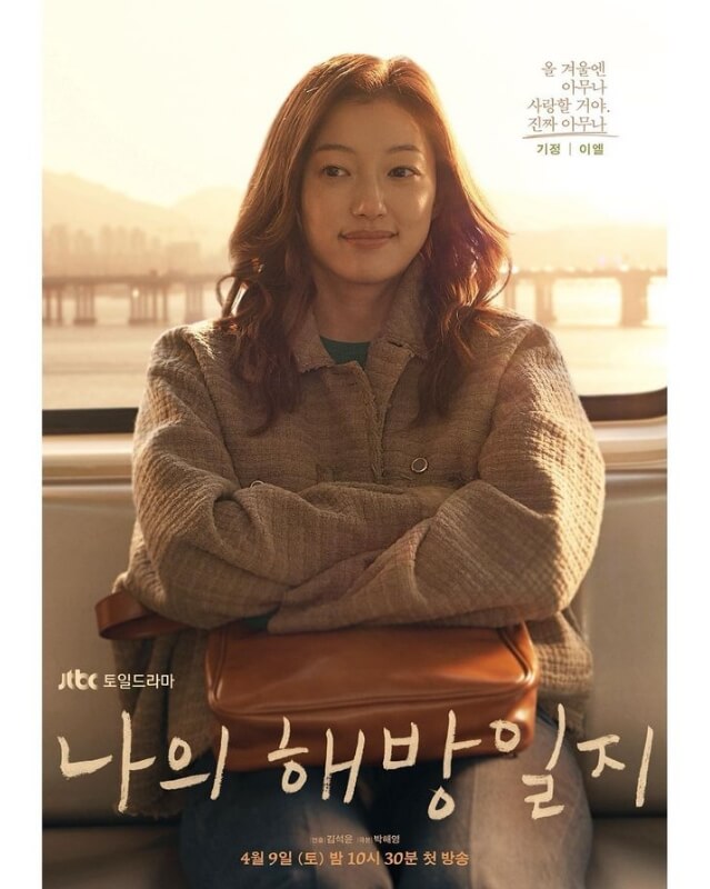이엘