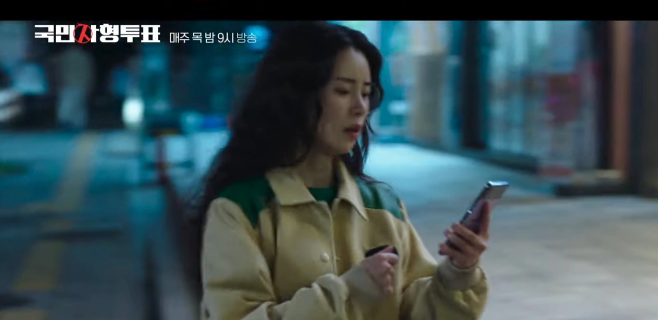 국민사형투표 10회-탈옥의 이유(출처-공식채널)