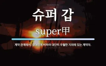 수원수구 뜻 유래 자기반성 의미_22